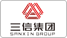 三信集团